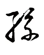 孙兴慜场均17+8的内赛后发声的简单介绍
