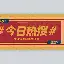 热传:Faker赛况扑朔迷离(女版faker莎赫儿直播在线看) 热传:Faker赛况扑朔迷离(女版faker莎赫儿直播在线看)