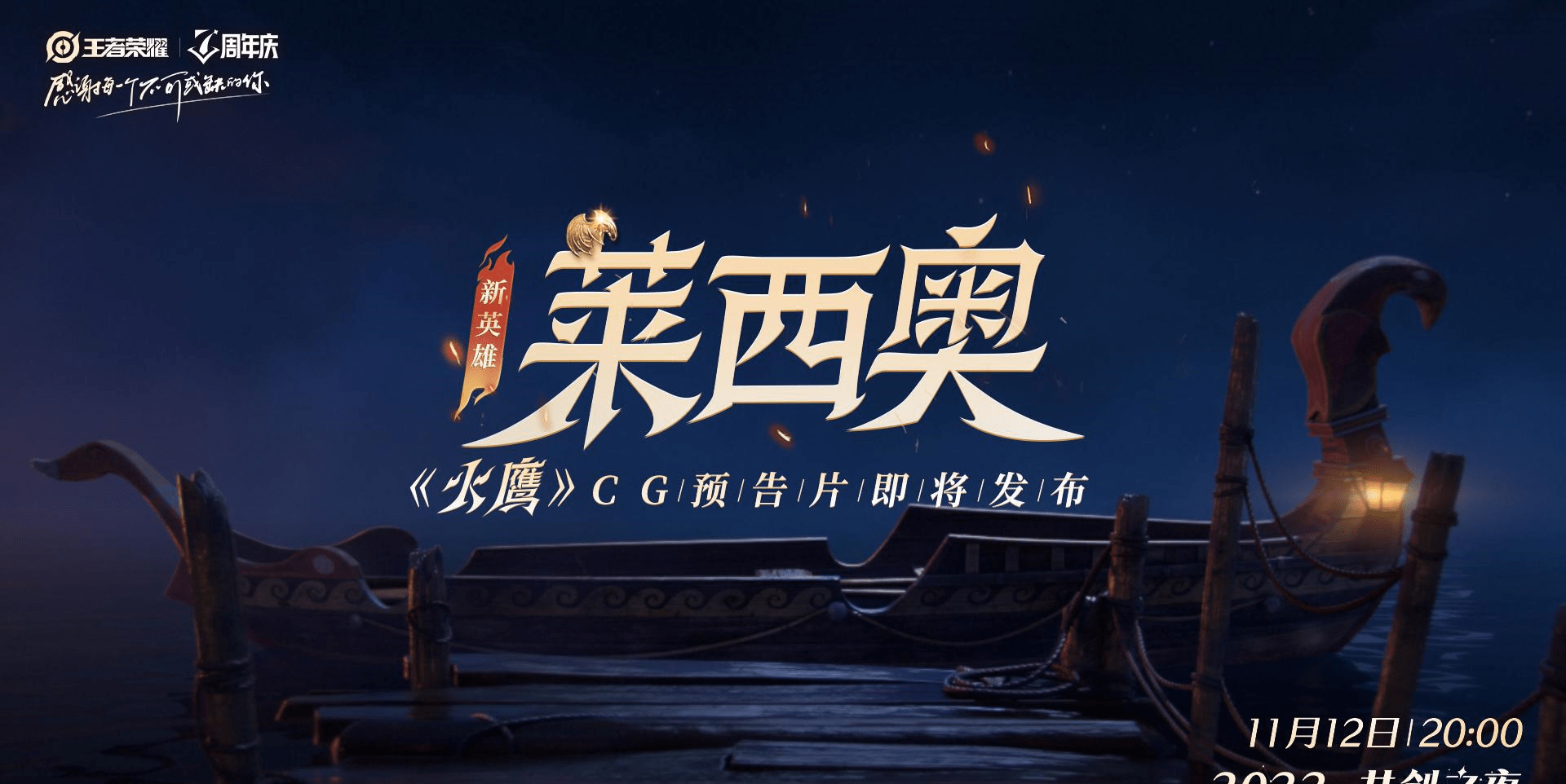 关于莱万多夫斯基高分数据敲定悬念揭晓的信息